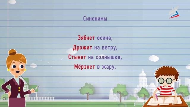 Слова, слова, слова…