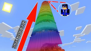 ЭТО САМЫЙ НЕВОЗМОЖНЫЙ ПАРКУР В МАЙНКРАФТ!