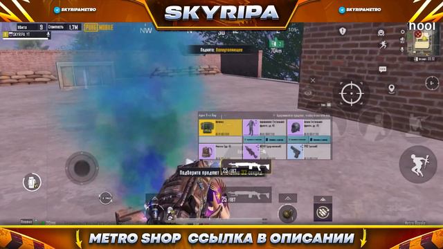 НОВЫЙ ДЮП?! ФАРМИМ НА 5 КАРТЕ В МЕТРО РОЯЛЬ | METRO ROYALE