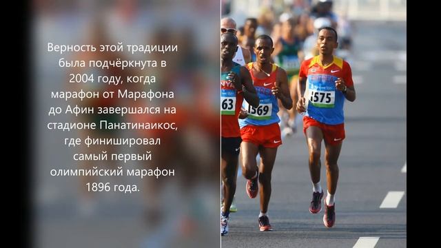 ЛЕГКАЯ АТЛЕТИКА  бег на средние и длинные дистанции mp4