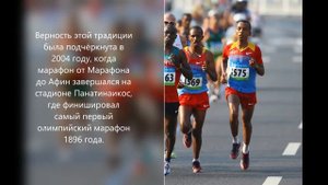 ЛЕГКАЯ АТЛЕТИКА  бег на средние и длинные дистанции mp4