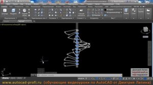 3d моделирование винтовой лестницы в AutoCAD 2017