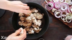 Как приготовить вешенки вкусно. Вешенки, маш, морковь вкусный и простой рецепт.