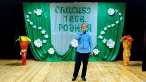 Праздничный онлайн-концерт ко Дню Матери Спасибо тебе,родная.mp4