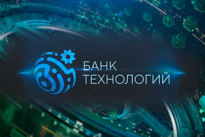 «БАНК ТЕХНОЛОГИЙ» «АЙТИПРОЕКТ»