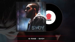 G-Nise - SVOY (2023)