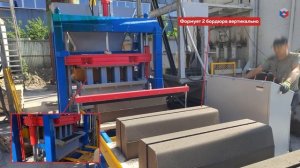 вибропресс Рифей Буран 2 с подъемником поддонов