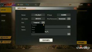 Как набрать людей в гильдию в Free Fire ( Фри Фаер )