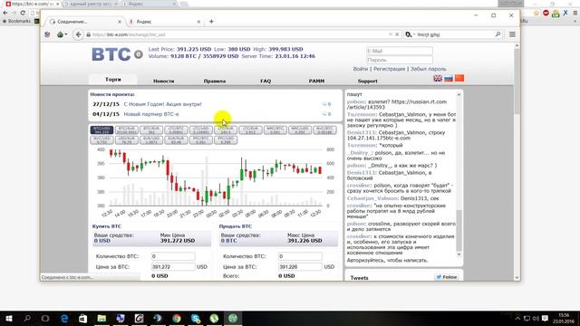 Как обойти Единый реестр запрещённой информации. РФ. смотреть онлайн
