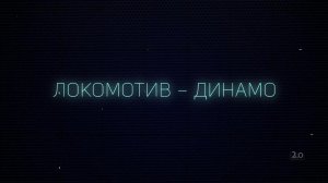 «Версия 2.0». Выпуск от 18.05.2022