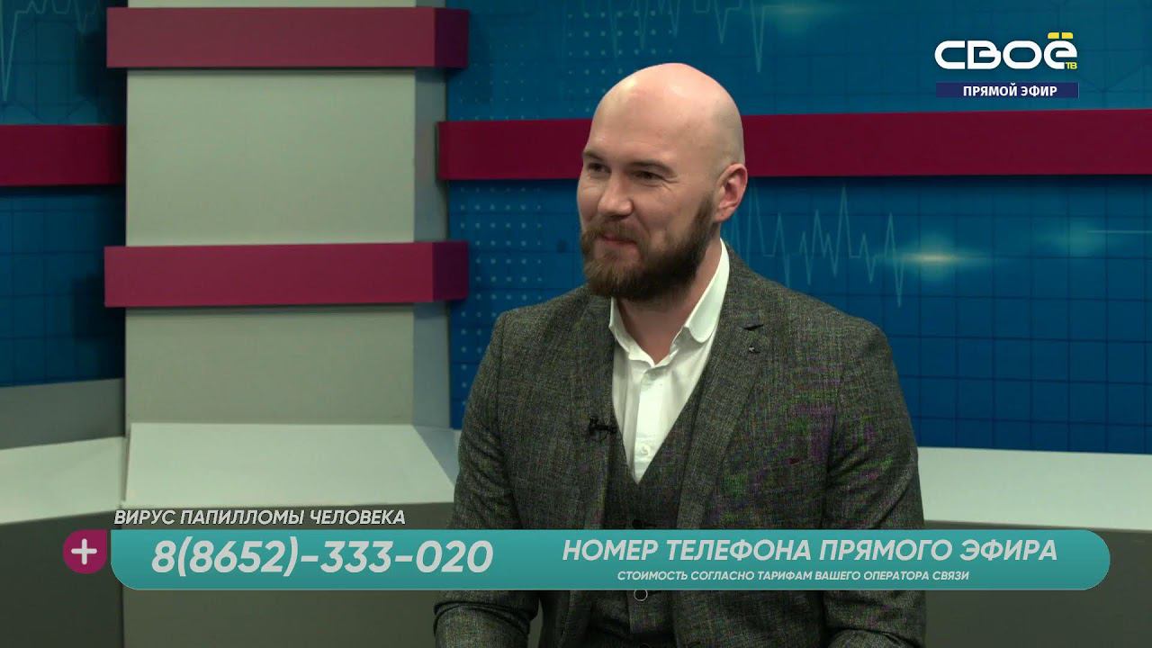 За здоровье. Вирус папилломы человека. Гость студии - Анна Ромащенко