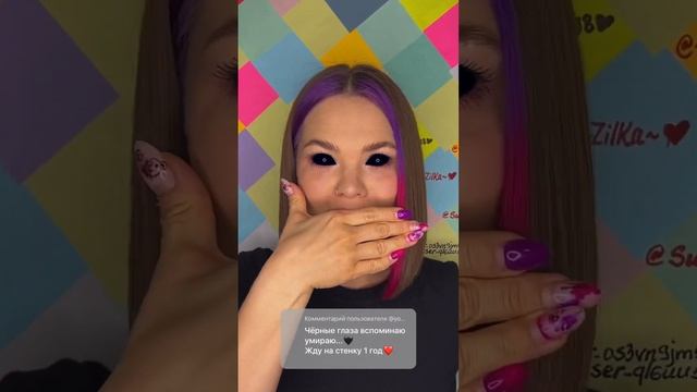 Чёрные глаза на стене? смотреть онлайн