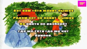 Дети любять рисовать 2021 2 класс / Дети любять рисовать караоке 2 класс