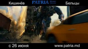 ТРАНСФОРМЕРЫ: ЭПОХА ИСТРЕБЛЕНИЯ 3D
