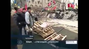 Вставай Донбасс! Край степей и терриконов. Группа «Куба»
