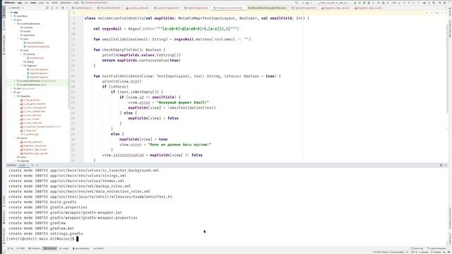 ч5 Работа с Git, Отправка в удаленный репозиторий | Android "All Movies" смотреть онлайн