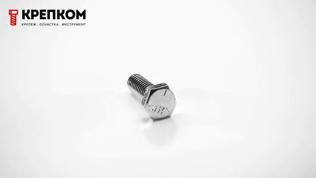 Болт дюймовый с полной резьбой DIN 933 UNC grade 5 смотреть онлайн