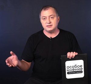 Камчатку захлестнула «соляная» эпидемия наркотиков. «Особое мнение» Евгения СИВАЕВА от 8 июня 2024 г