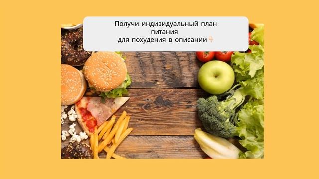 диета мадлен жеста молодильные супы и салаты смотреть онлайн