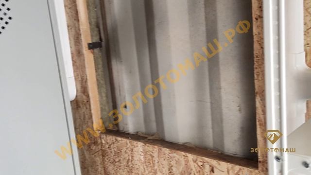 Золото приемная касса. Хранение золото. Защита золота. Охрана золота, драгметаллов. Добыча золота.