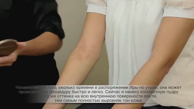 Макияж Colorescience для коррекции гиппигментации