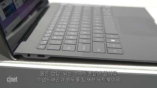 ‘몸은 노트북 머리는 스마트폰?!’ 삼성 갤럭시 북S смотреть онлайн