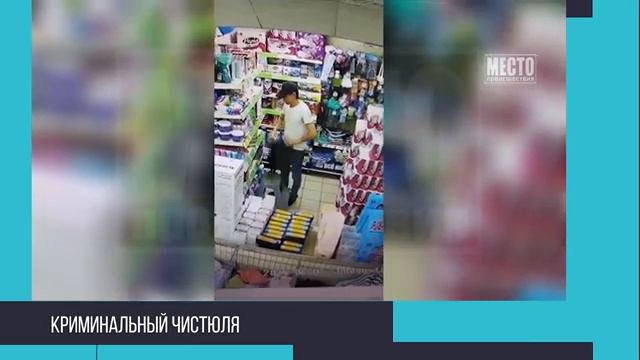 Все происшествия за 05 06 24