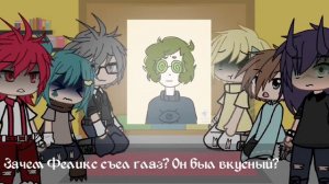 ~||Реакция 13 карт на Вару||~ ~||Без Вару и Ромео.||~ 2/3
