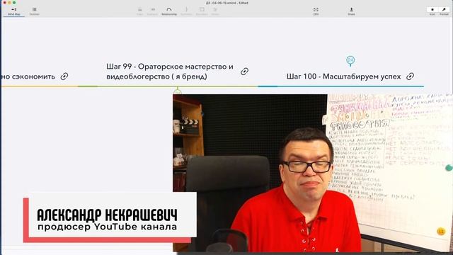 Шаг 100 - Масштабируем успех! Даешь миллион рублей с доходного канала на Ютуб! смотреть онлайн