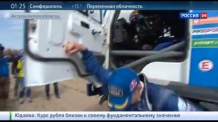 Баха "Золото Кагана 2015" на канале Россия 24 16.04.2015 г.