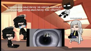 реакция фонда на клип "один на миллион"