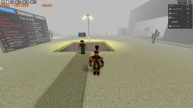 Roblox бесконечные двери Роблокс Стрим I Stream I Walkthrough смотреть онлайн