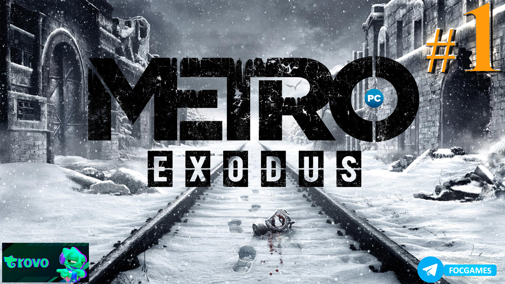 Metro Exodus | СТРИМ 1 | Метро Экзодус | #FOC
