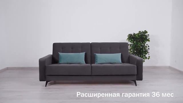 Диван Boss City