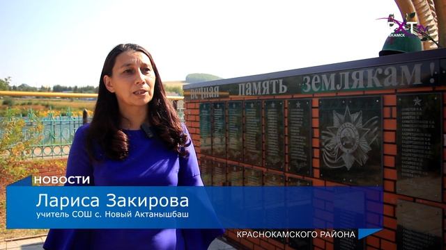Мы помним своих героев.