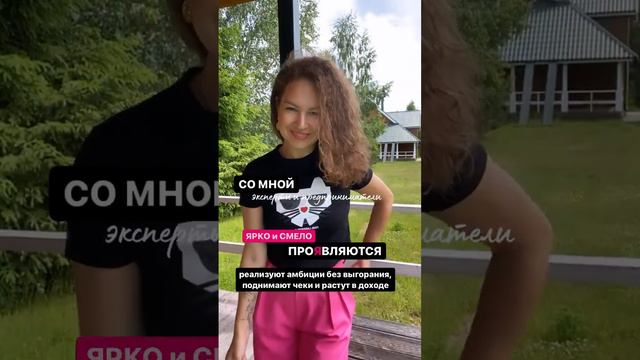 Подписывайтесь_➡️_#предпринимательскийподход #коучдлябизнеса_#бизнескоучинг смотреть онлайн