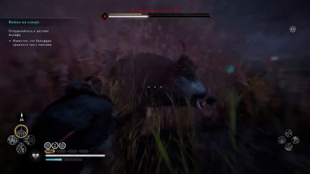 Assassin’s Creed Valhalla прохождение боссов : 41. Кровавая свинья (Легендарный зверь) смотреть онлайн