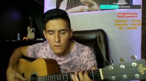 Noize MC - Выдыхай на гитаре (Кавер от Раиля Арсланова) (1 версия)