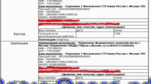 Госпошлина за легализацию ГБО вырастет с 1 января