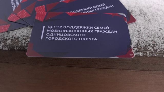 Катание с семьями мобилизованных в парке «Раздолье»