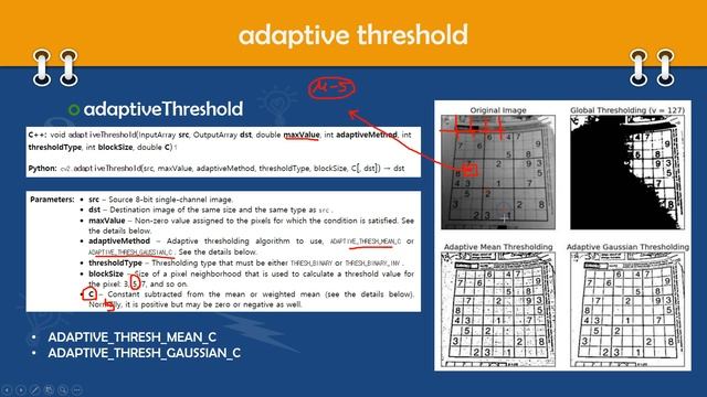 OpenCV Lecture - 5. point processing (3/6) : adaptiveThreshold смотреть онлайн