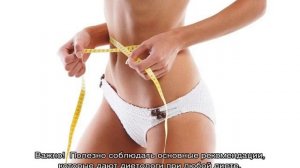 Как похудеть с помощью воды