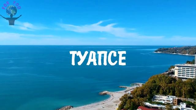 ТОП 10: Лучшие места для отдыха