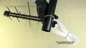 КОНЁК 700 кронштейн антенный для установки на конёк крыши от GARROSS TovarSoSklada ru