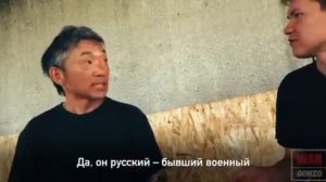 Японец Канэко уволился с высокого поста и приехал на Донбасс воевать за Россию.