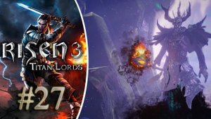Прохождение Risen 3 - Titan Lords Сложность Ультра. Закрытие портала #27