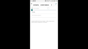 Как добавить адрес в Инстаграм (в профиль)