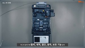 Introduction of Swift KR12 and KR12A, Fusion Splicer