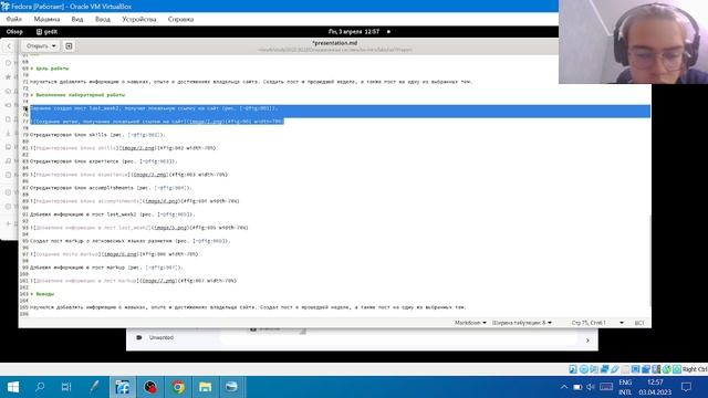 Проект3_през
