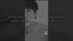 Грустные слова которые сказали кпоп айдолы 2 часть🥺💔